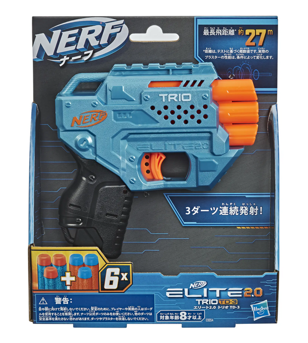 Nerf Elite 2.0 Trio SD-3